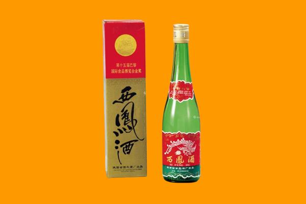 齐齐哈尔泰来回收西凤酒