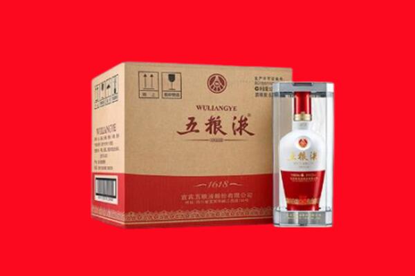 齐齐哈尔泰来回收五粮液