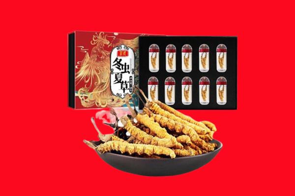 齐齐哈尔泰来回收虫草